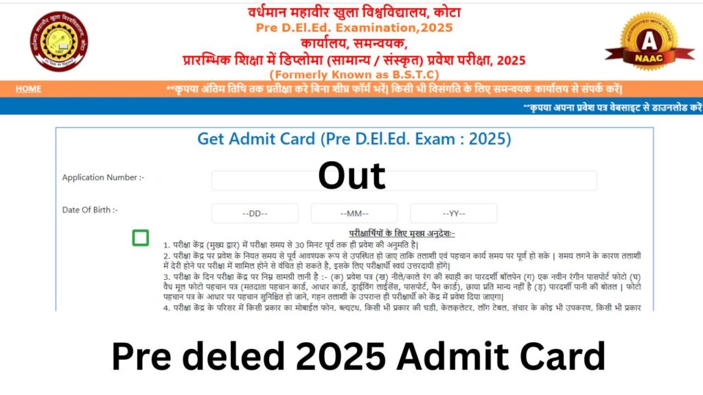 Pre deled 2025 Admit Card - predeledraj2025.in