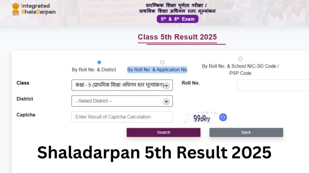 Shaladarpan 5th Result 2025
