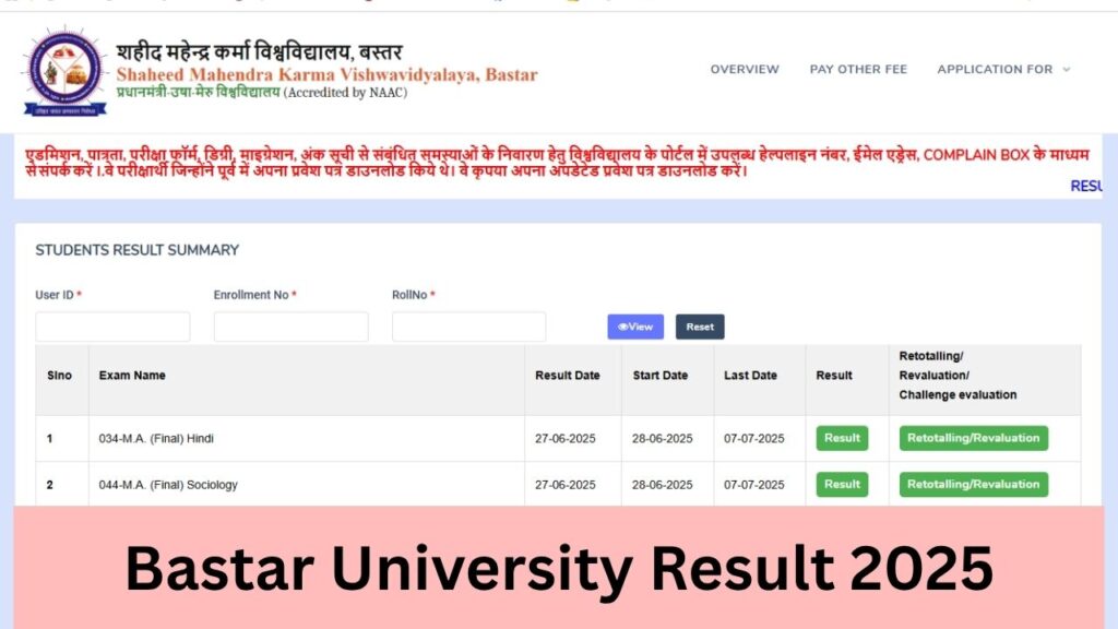 Bastar University Result 2025