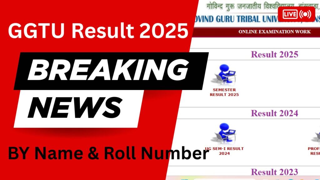 GGTU Result 2025