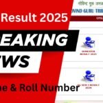 GGTU Result 2025