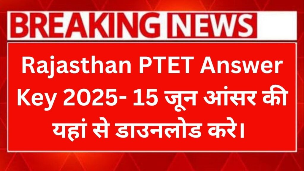 Rajasthan PTET Answer Key 2025 (15 June)
