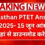 Rajasthan PTET Answer Key 2025 (15 June)