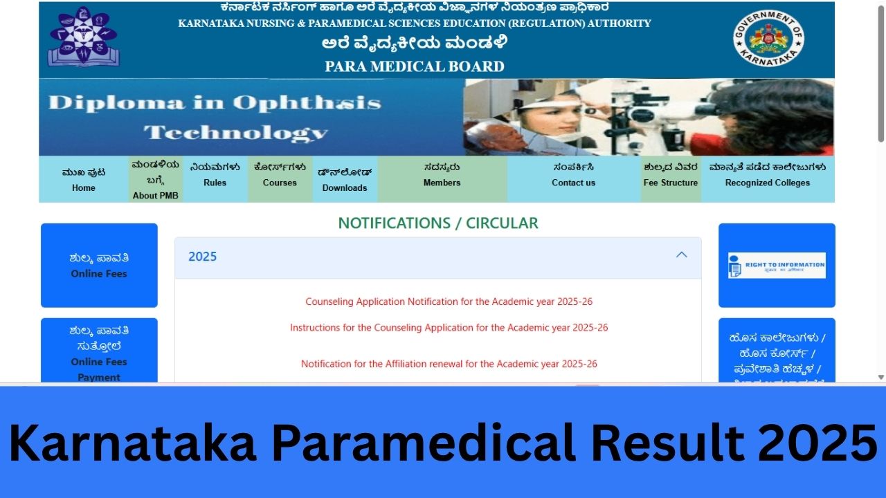 Karnataka Paramedical Result 2025