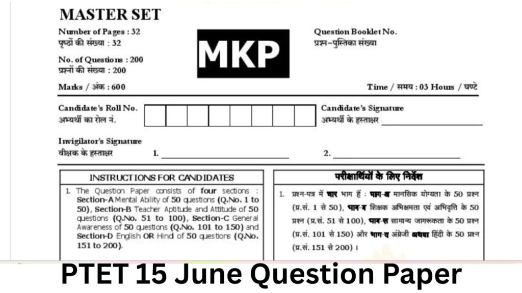 PTET 15 June Question Paper