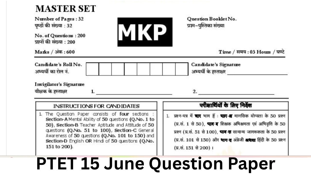 PTET 15 June Question Paper