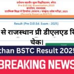 Rajasthan BSTC Result 2025