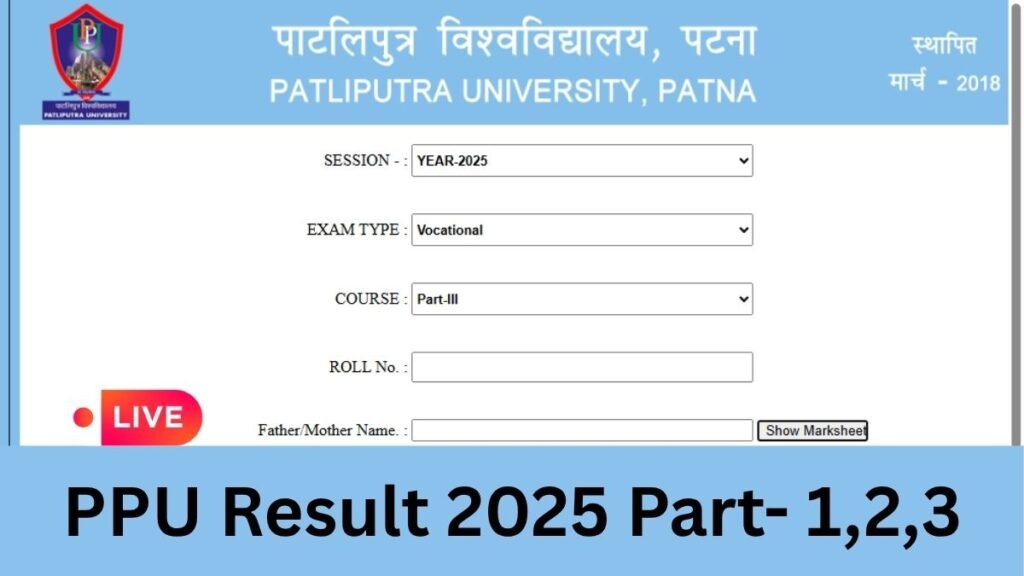 PPU Result 2025 Part- 1,2,3