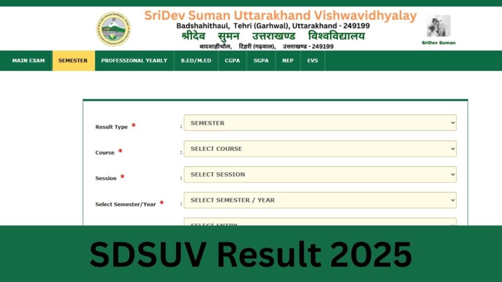 SDSUV Result 2025